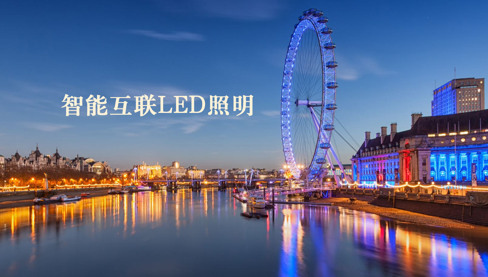 福州led灯具啊……鸡巴日我